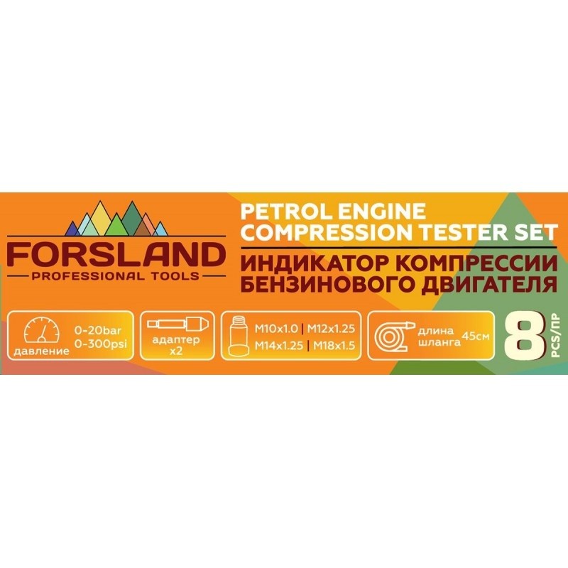 Индикатор компрессии бензинового двигателя Profi 8пр  Forsland-908G1 - фото5