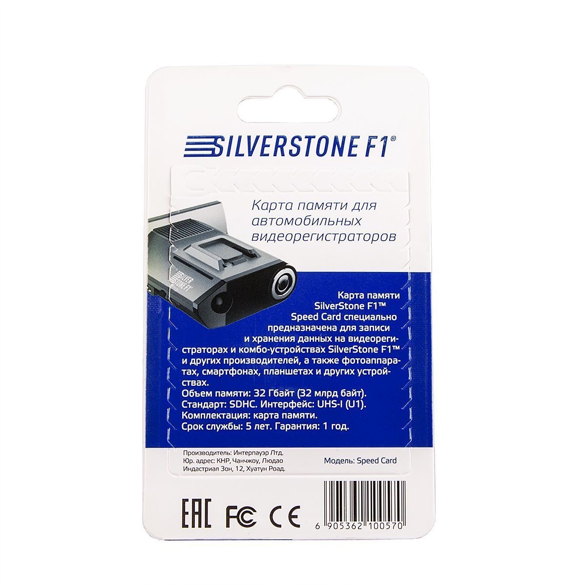 Карта памяти SilverStone F1 Speed Card 32GB - фото2