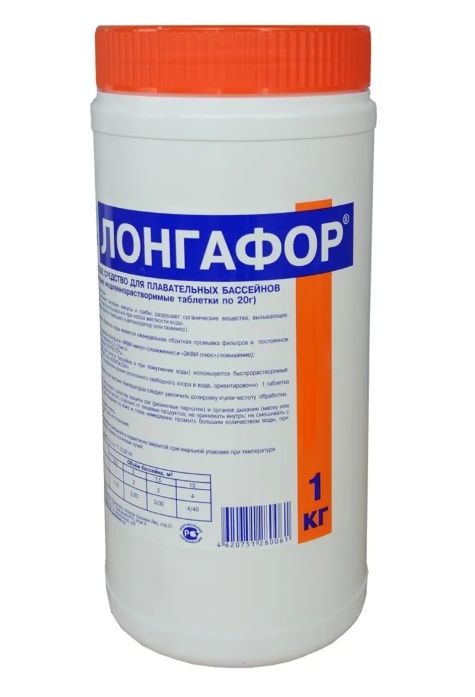 Хлорсодержащие медленнорастворимые таблетки ЛОНГАФОР (таблетка - 20 гр.), 1 кг для бассейна - фото