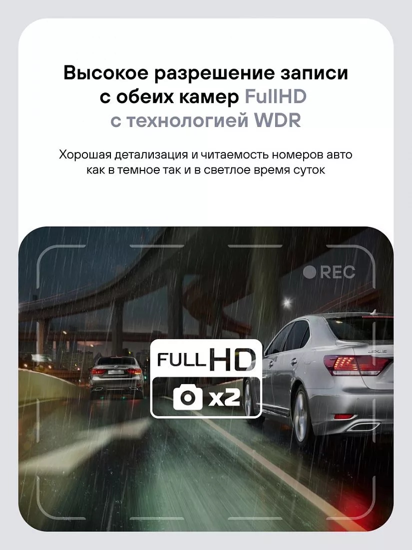 Автомобильный видеорегистратор Playme FORCE DUAL - фото4