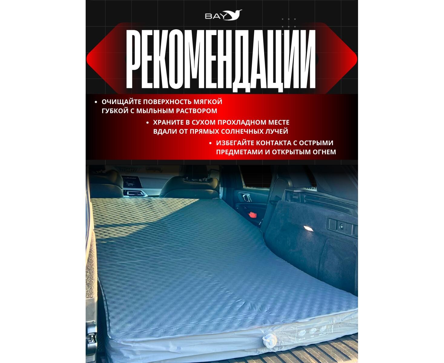 Самонадувающийся коврик Bay NatureTrips FoamTech Air 10 (авто) 191x125x11 см - фото6, картинка6 Самонадувающийся коврик Bay NatureTrips FoamTech Air 10 (авто) 191x125x11 см - фото6