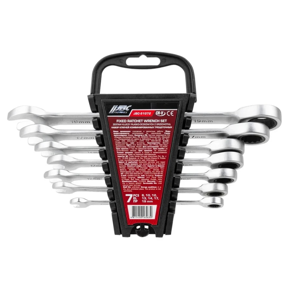 Набор ключей комбинированных трещоточных 7пр. (8,10,12-14,17,19мм) в пластиковом держателе JBC-51072 - фото