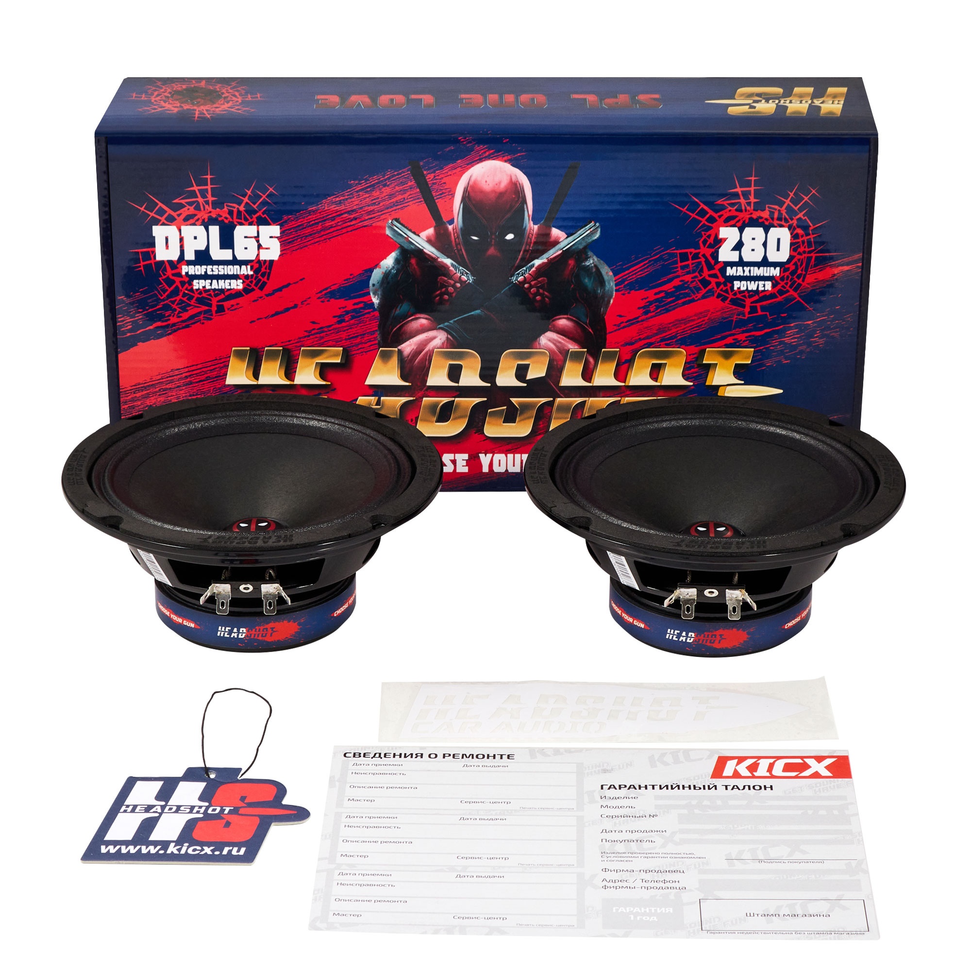 Среднечастотная акустическая система KICX HeadShot DPL65 - фото6