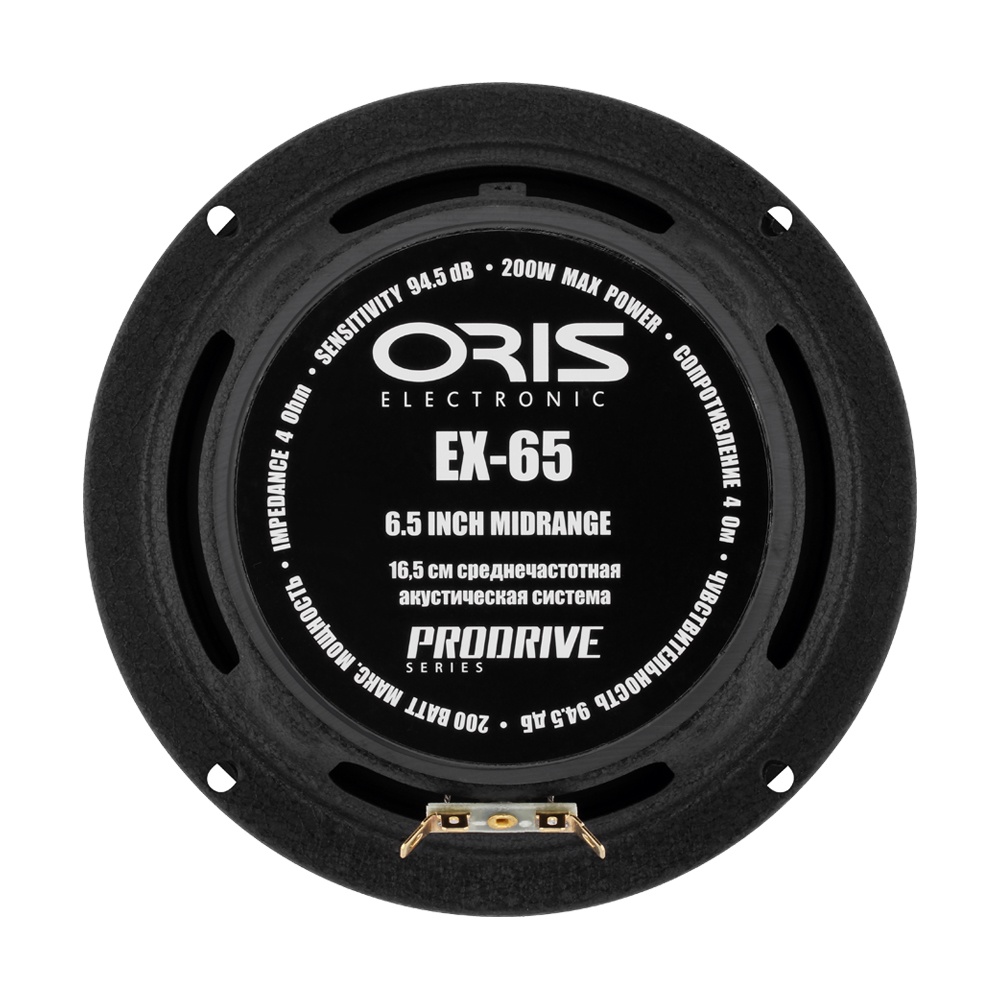 Среднечастотная акустическая система ORIS ELECTRONICS EX-65 - фото3