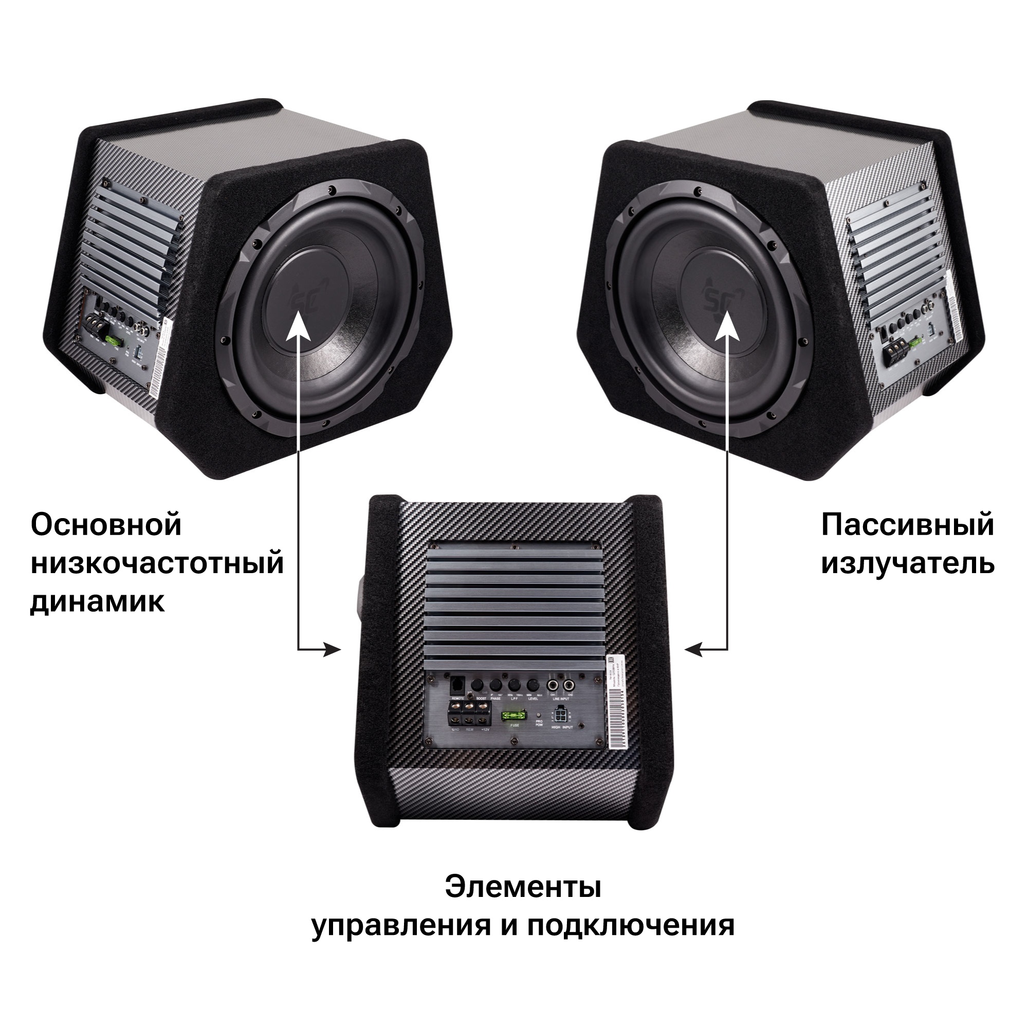 Сабвуфер автомобильный KICX Q250BPA Sound Civilizachion - фото2