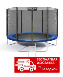 Батут Atlas Sport 312см - 10ft BASIC (3 ноги) с внешней сеткой и лестницей BLUE - фото