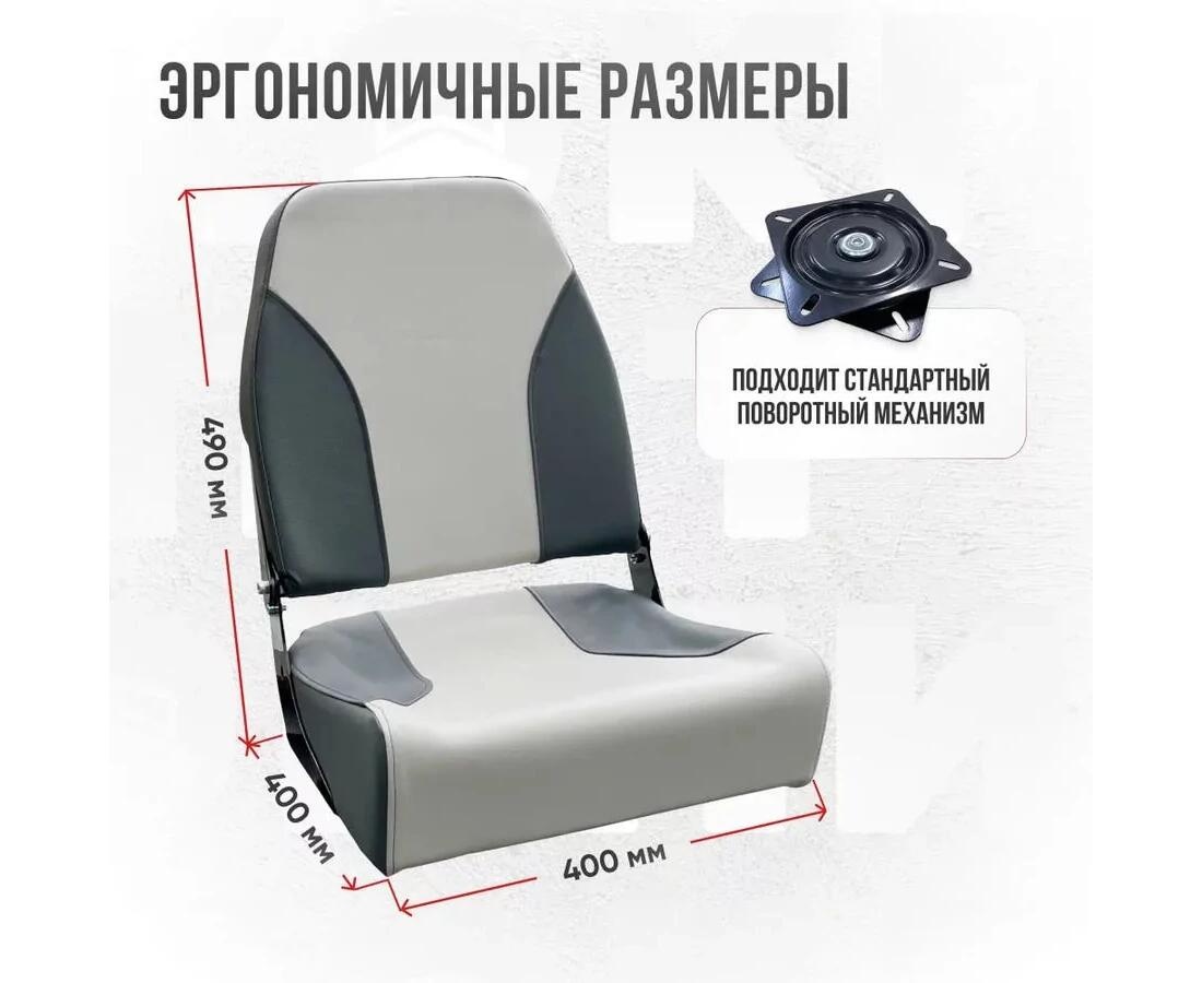 Кресло Кокпит PRO мягкое формованное ППУ (светло-серый/серый винил) - фото3