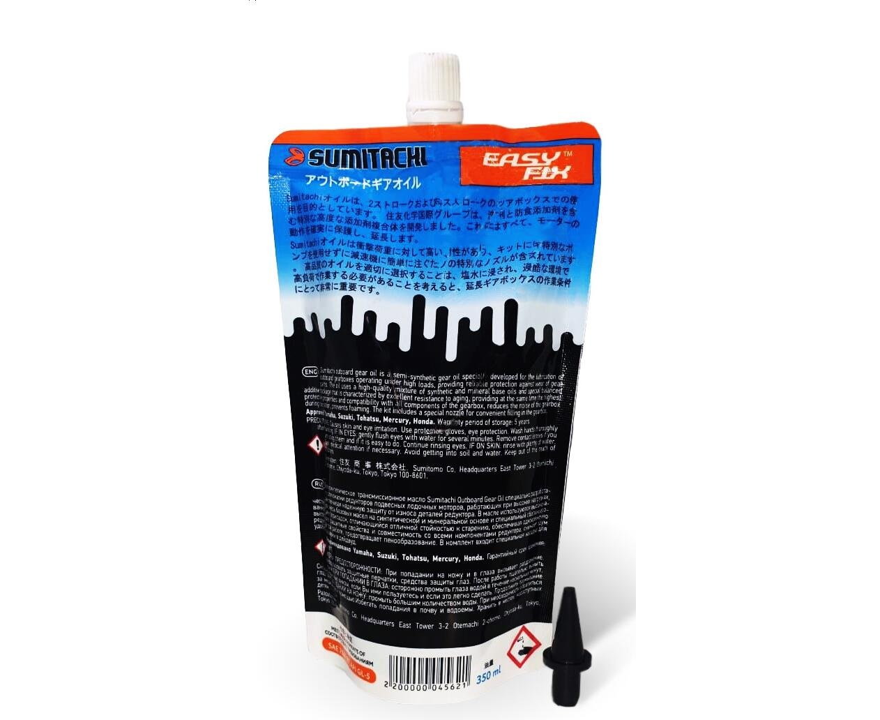 Трансмиссионное масло Sumitachi OUTBOARD GEAR OIL 0.35l - фото2