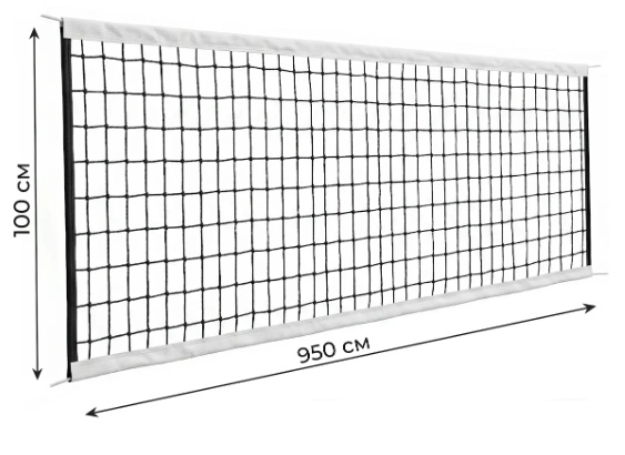 Сетка волейбольная LONGFA PB-0350 - фото