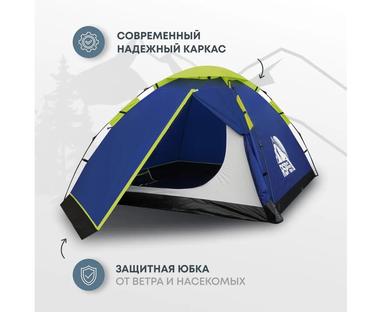 Палатка автоматическая RSP Fast 3 - фото4