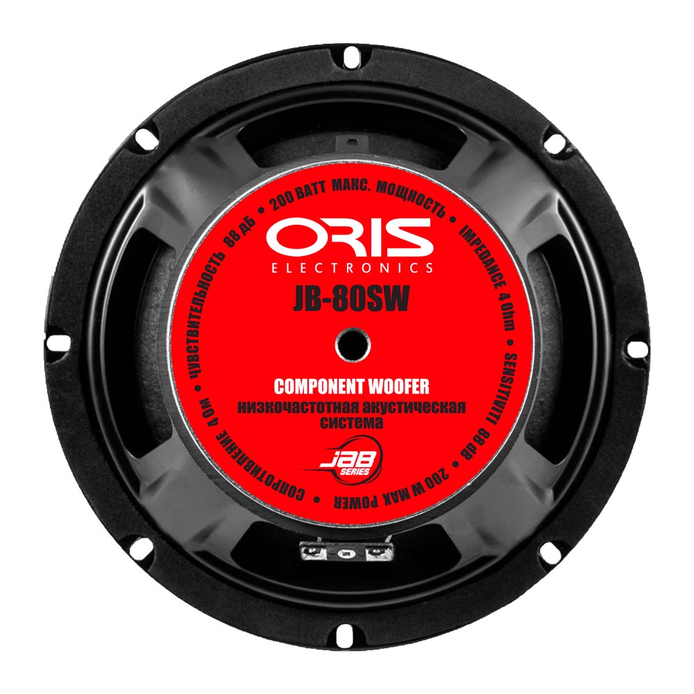 Мидбасы, акустическая система ORIS ELECTRONICS JB-80SW - фото2