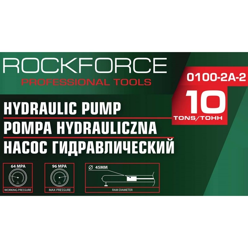 Насос гидравлический 10т (объем масла - 0.5л,  давление - 630-960 bar ) RockFORCE RF-0100-2A-2 - фото4