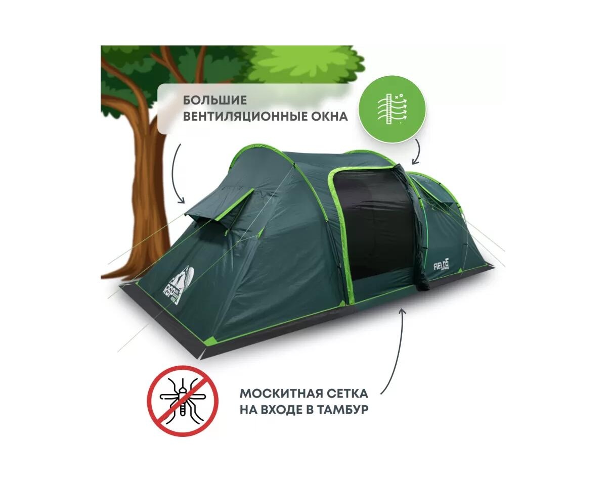 Туристическая палатка RSP Field 5 (зеленая) - фото5