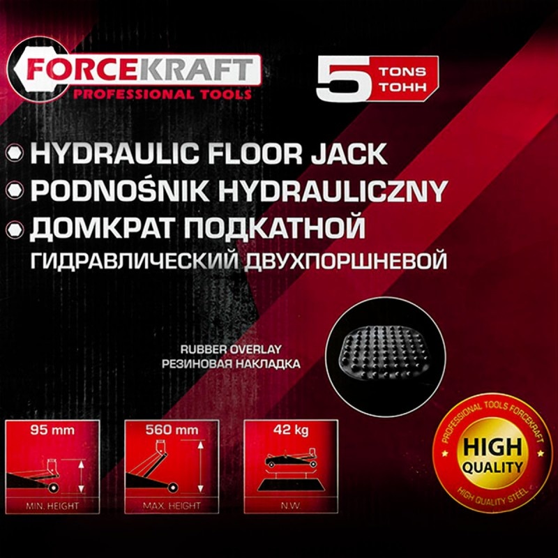 Домкрат подкатной гидравлический 5т FORCEKRAFT FK-TR50001 MST - фото5