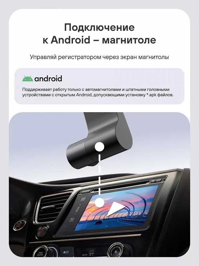 Автомобильный видеорегистратор Playme X SE - фото3