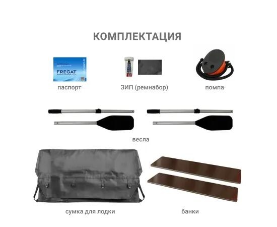 Надувная лодка Фрегат 350 Air (НДНД) зеленая - фото6, картинка6 Надувная лодка Фрегат 350 Air (НДНД) зеленая - фото6