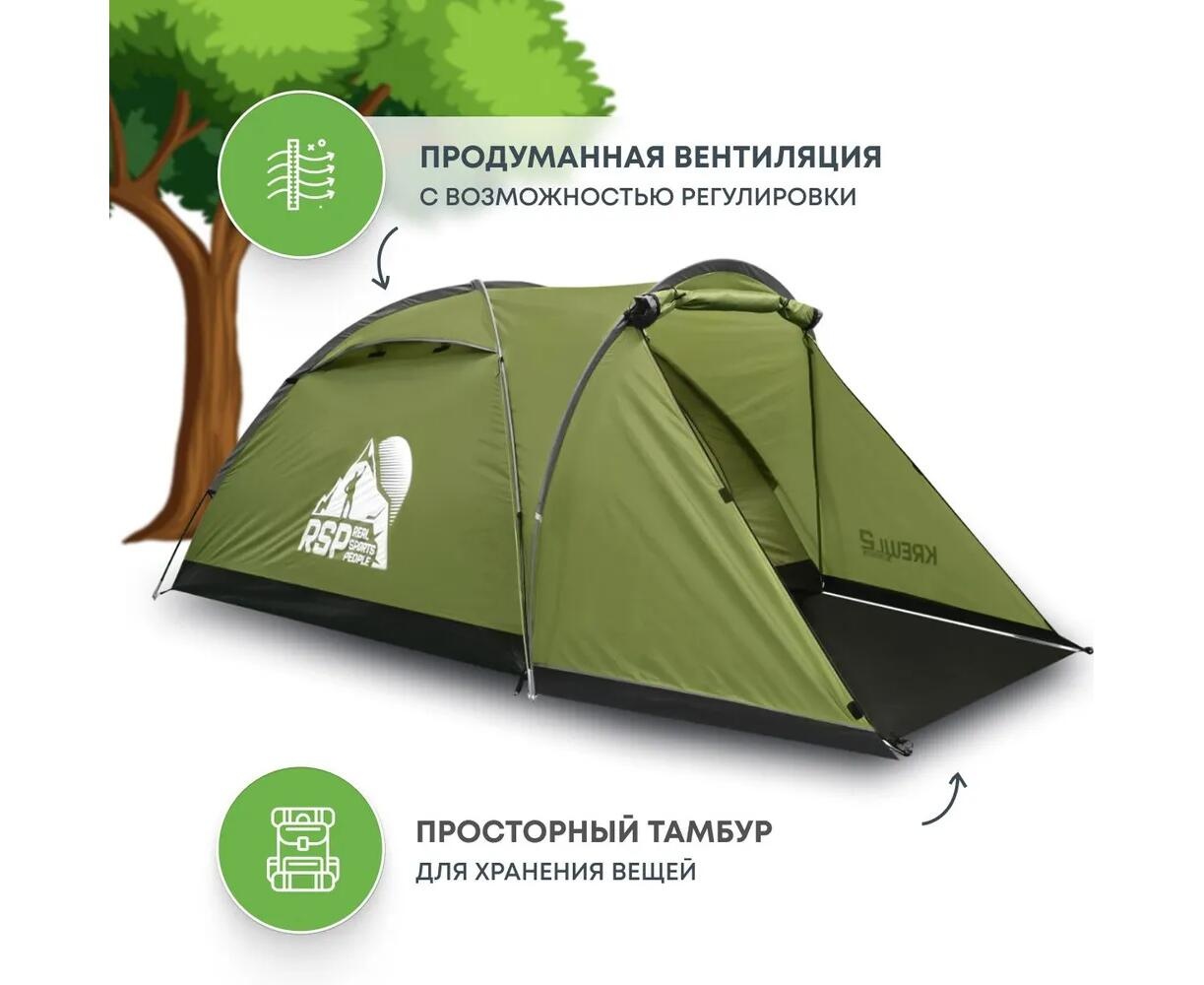 Туристическая палатка RSP Krewl 2 - фото3