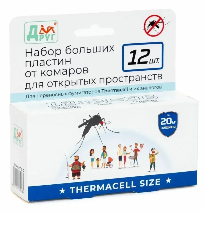 Набор больших пластин Друг (Thermacell) от комаров (12 штук) - фото