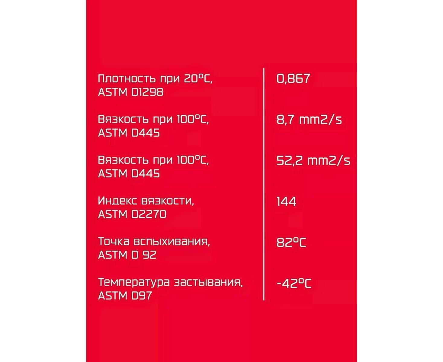 Моторное масло (2-х тактное) Motul Outboard Tech 2T 1л (полусинтетика) - фото6