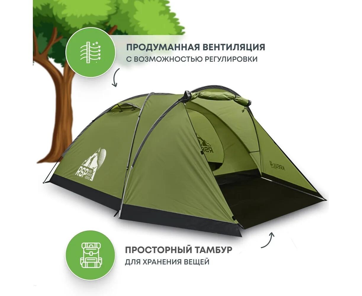 Туристическая палатка RSP Krewl 4 - фото3