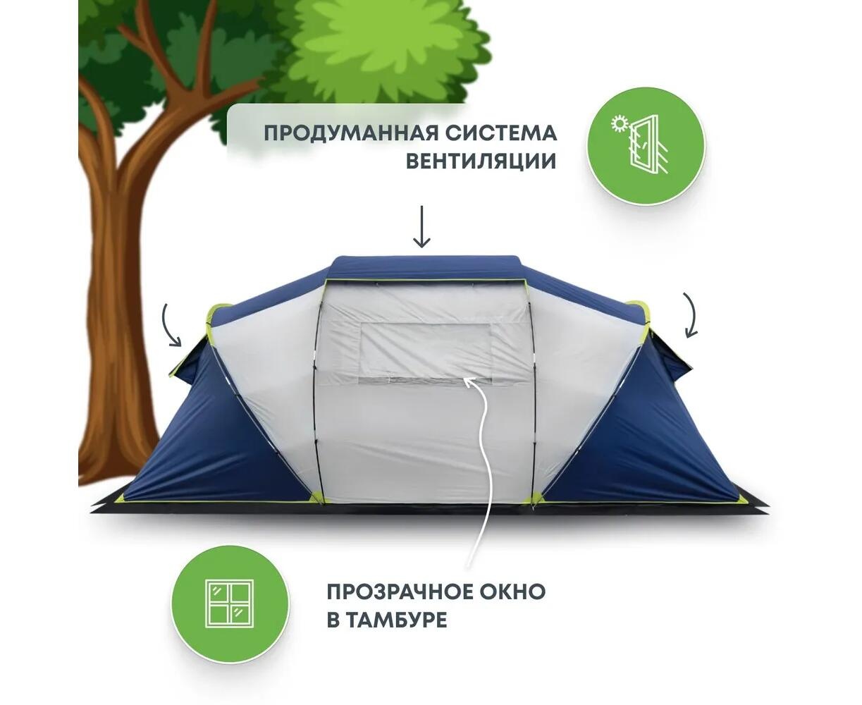 Туристическая палатка RSP Dream 4 (синяя) - фото4