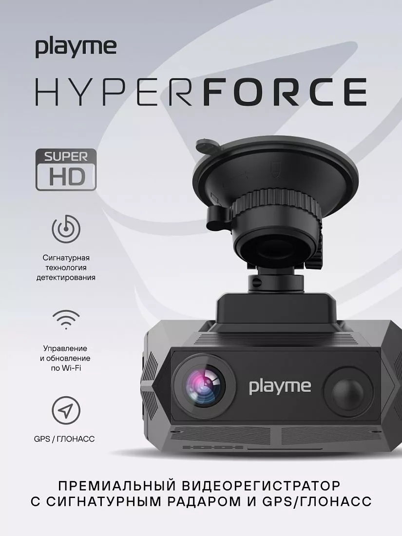 Автомобильный видеорегистратор, радар-детектор Playme HYPER FORCE - фото2