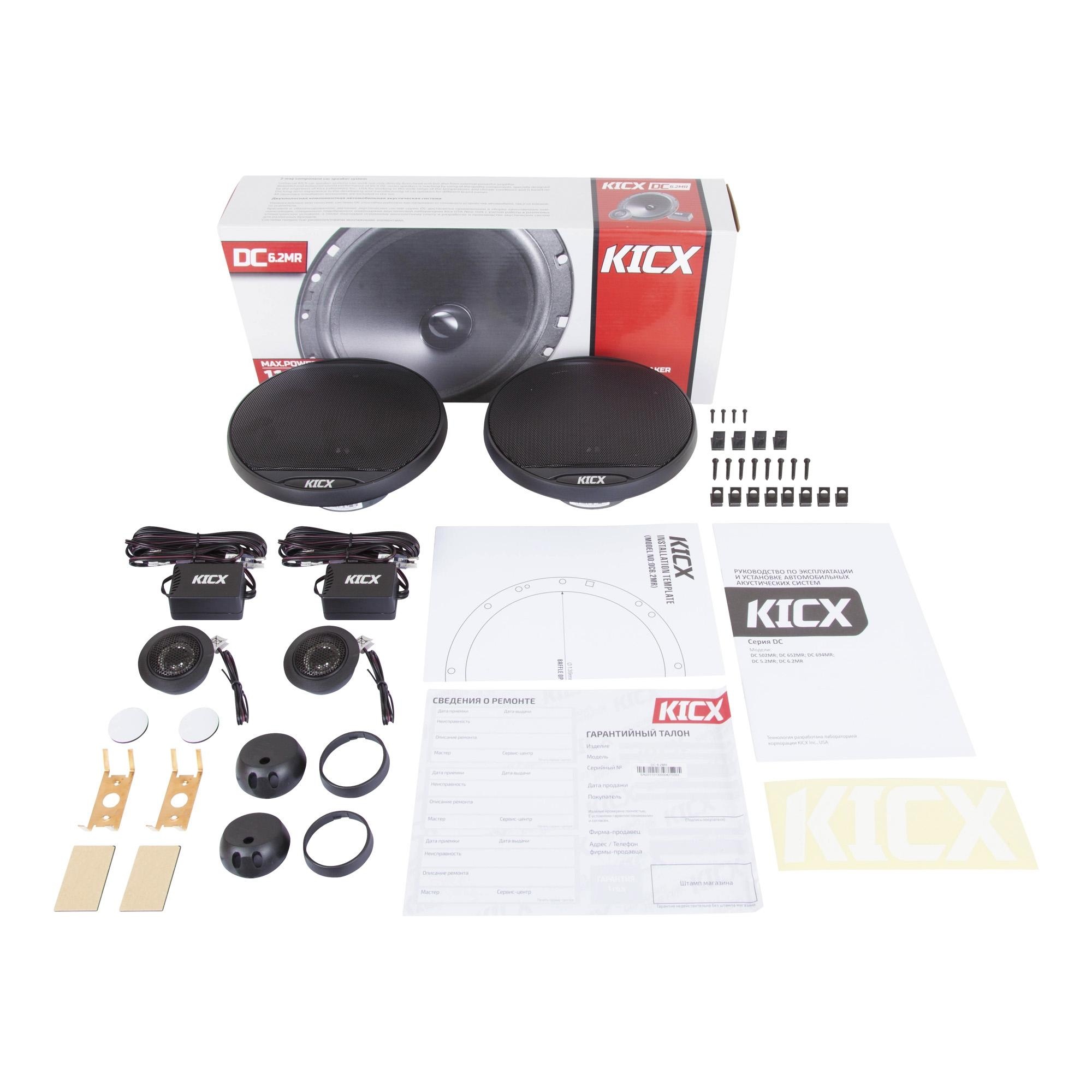 Компонентная акустическая система KICX DC 6.2MR - фото6