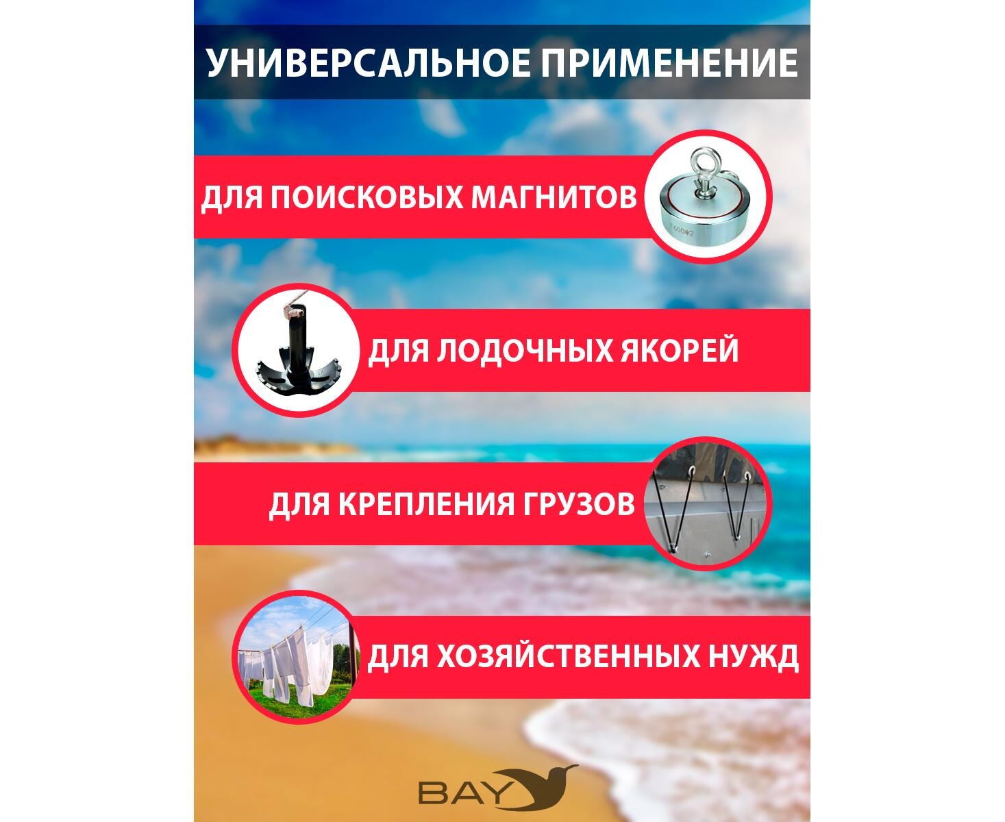 Шнур плетеный BAY (веревка) полипропиленовый 8мм х 30м черный - фото5