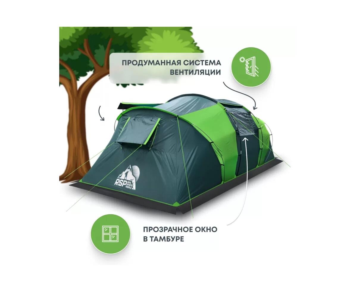 Туристическая палатка RSP Dream 6 (зеленая) - фото4