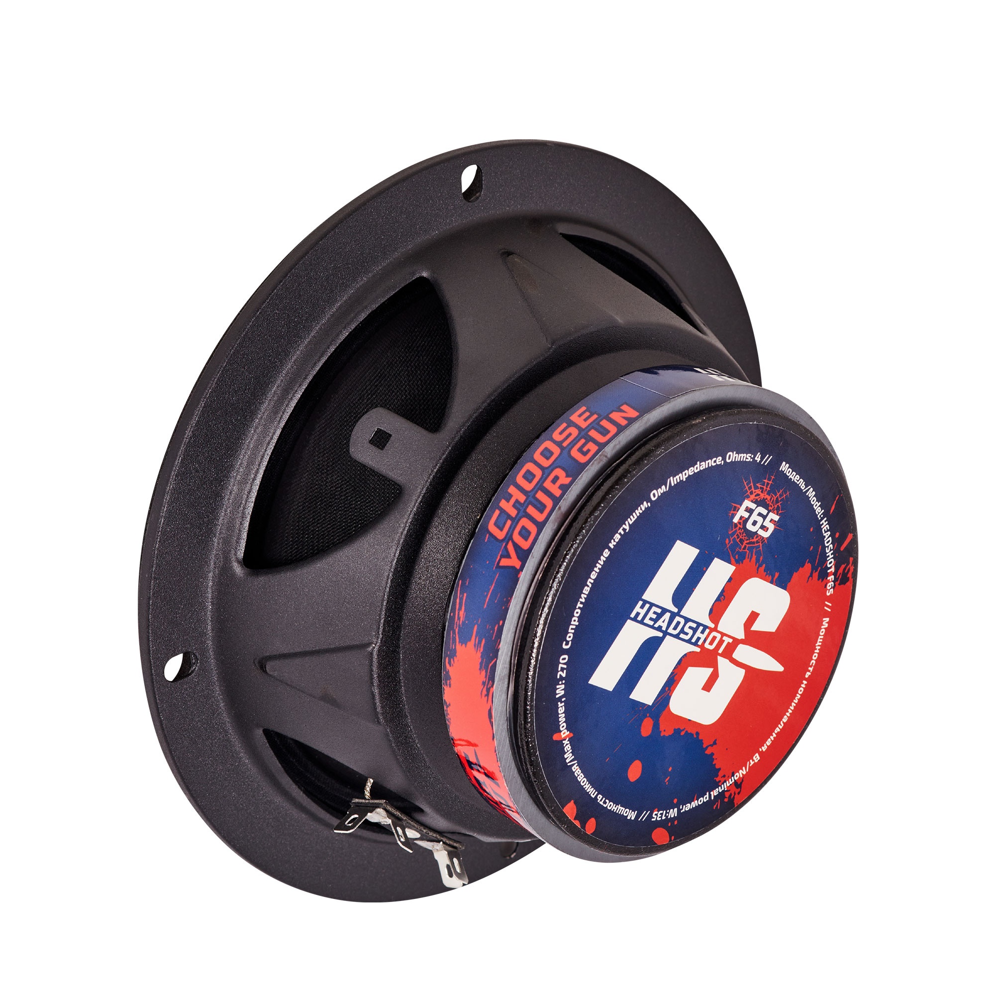 Среднечастотная акустическая система KICX HeadShot F65 - фото4