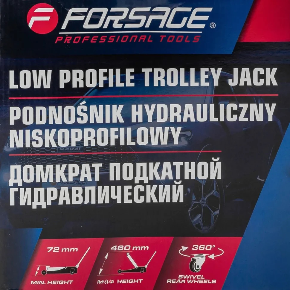 Домкрат подкатной  гидравлический 3 т(h min 72мм, h max 460мм) Forsage F-TH33003F - фото6