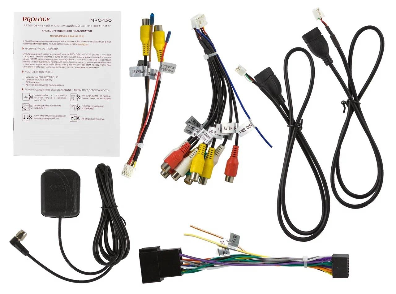 Автомобильный мультимедийный навигационный центр ANDROID_8.1 PROLOGY MPC-130 DSP  - фото3