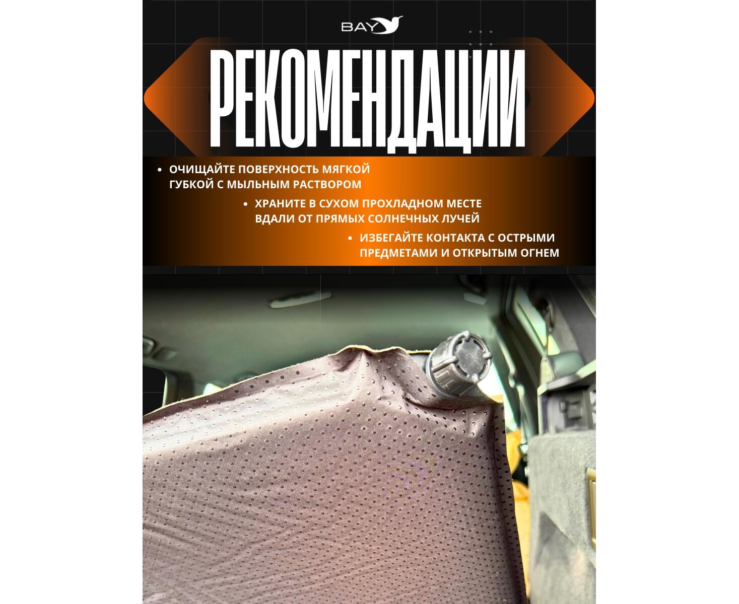 Самонадувающийся коврик Bay NatureTrips Air 5 (авто) 180x130x5 см - фото6, картинка6 Самонадувающийся коврик Bay NatureTrips Air 5 (авто) 180x130x5 см - фото6