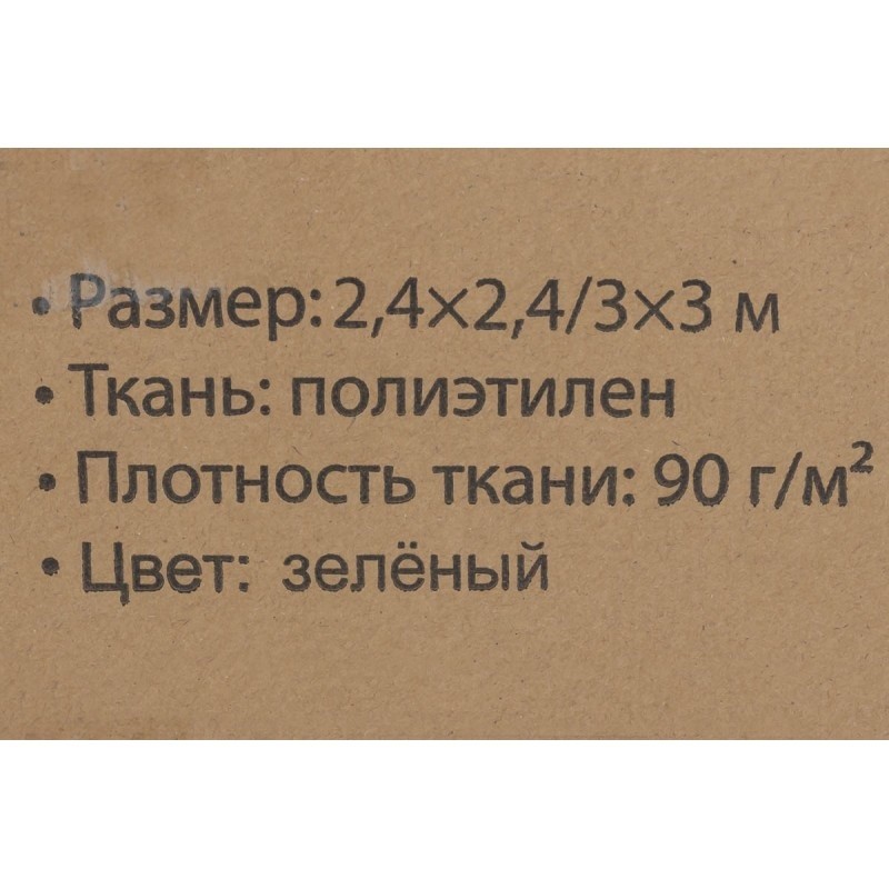 Шатер кемпинговый 2.4мx2.4м / 3м x  3м WMC TOOLS WMC-WYX24 - фото3