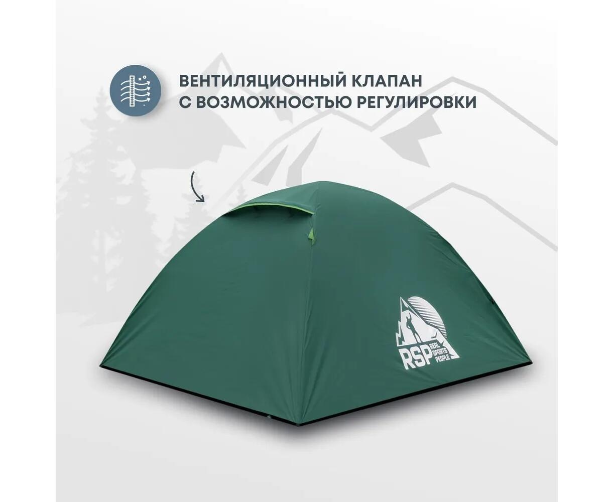 Туристическая палатка RSP Lake 3 - фото5
