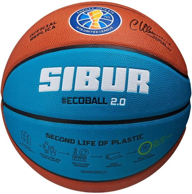 Мяч баскетбольный 6-го размера Jogel Training Ecoball 2.0 Replica №6 - фото2