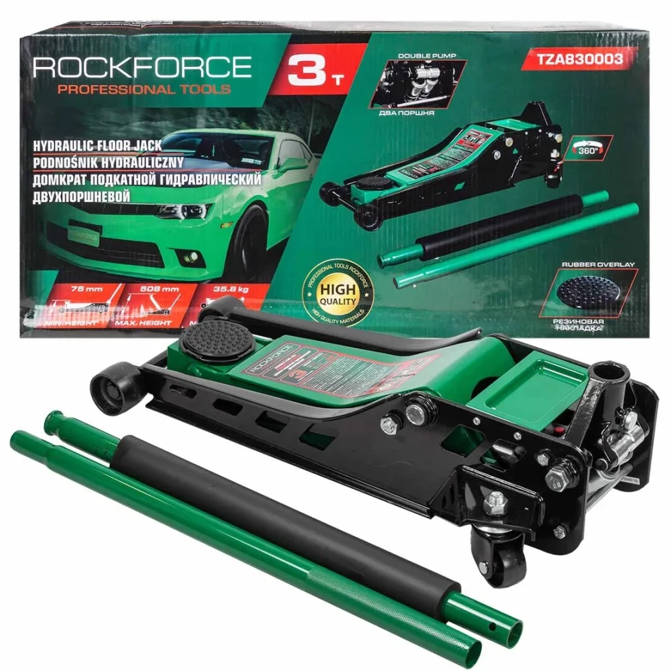 Домкрат подкатной гидравлический двухпоршневой 3т( h min 75мм, h max 508мм RockFORCE RF-TZA830003 - фото