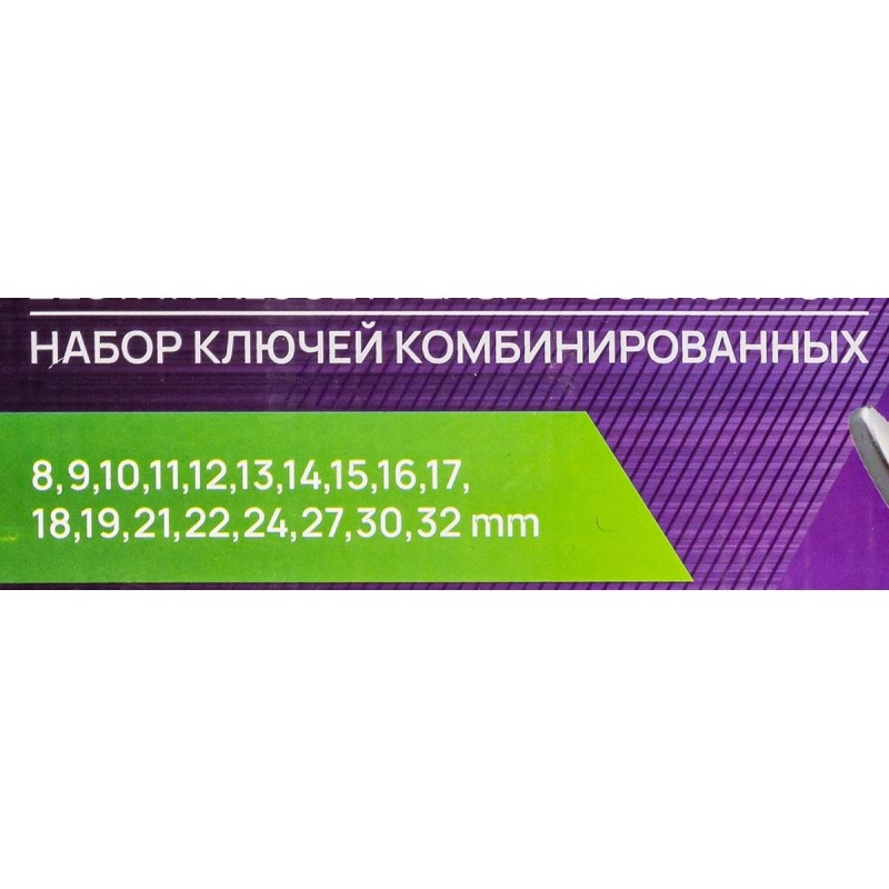 Ключи комбинированные, набор 18 пр. (8-19,21,22,24,27,30,32мм) Помощник 5181P - фото5