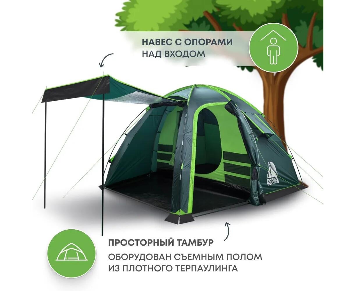 Туристическая палатка RSP Sharl 4 (зеленая) - фото4