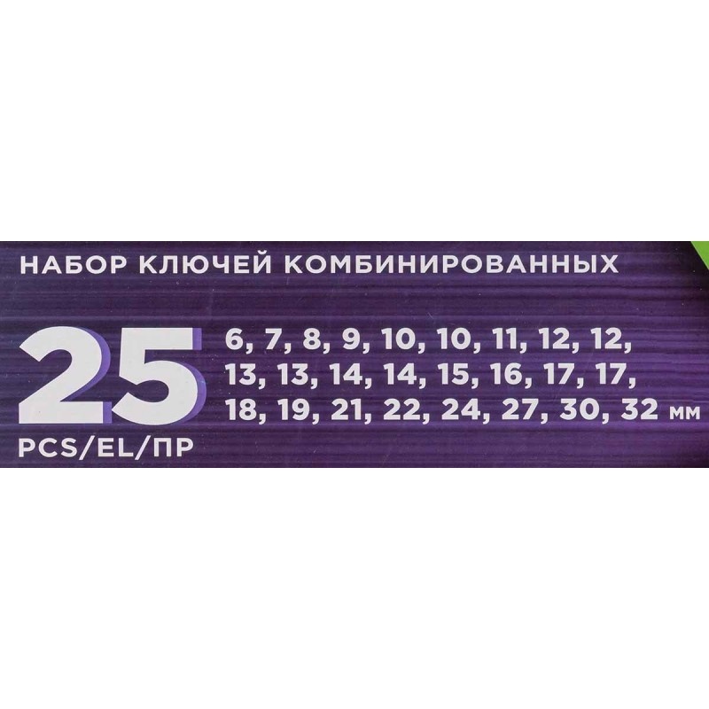 Ключи комбинированные, набор 25пр. (6-32мм) Помощник 5261PD - фото5