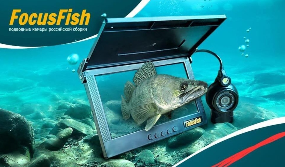 Подводная камера FocusFish 7