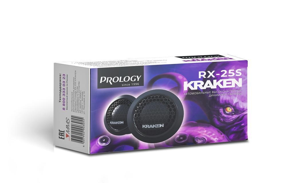 Высокочастотные динамики PROLOGY RX-25S Kraken - фото3