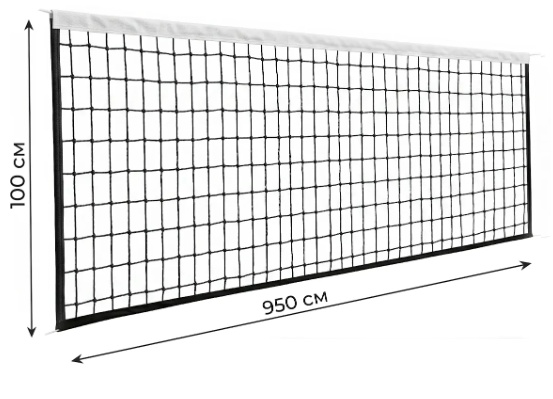 Сетка волейбольная LONGFA PPE-0165 - фото