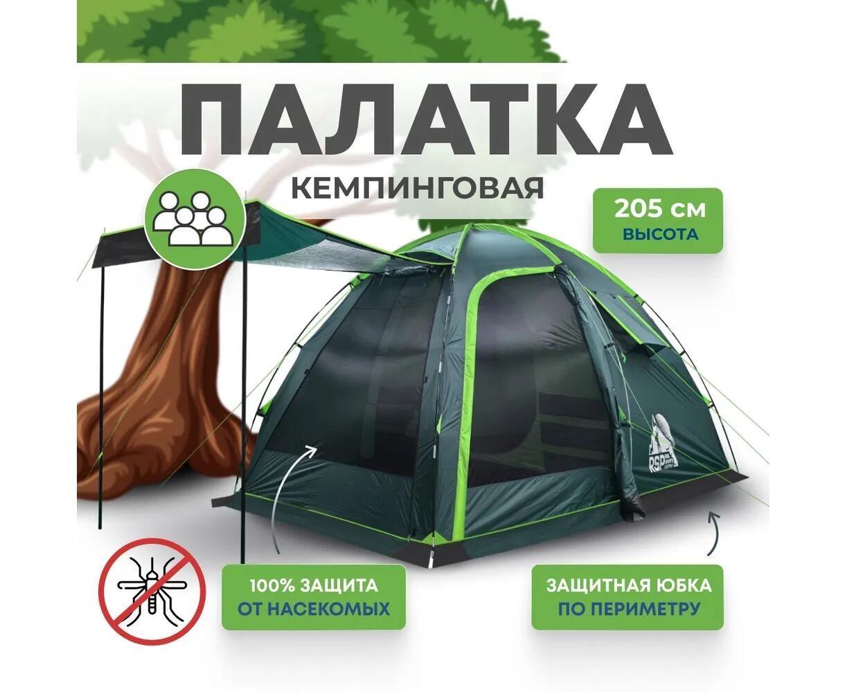 Туристическая палатка RSP Sharl 4 (зеленая) - фото2