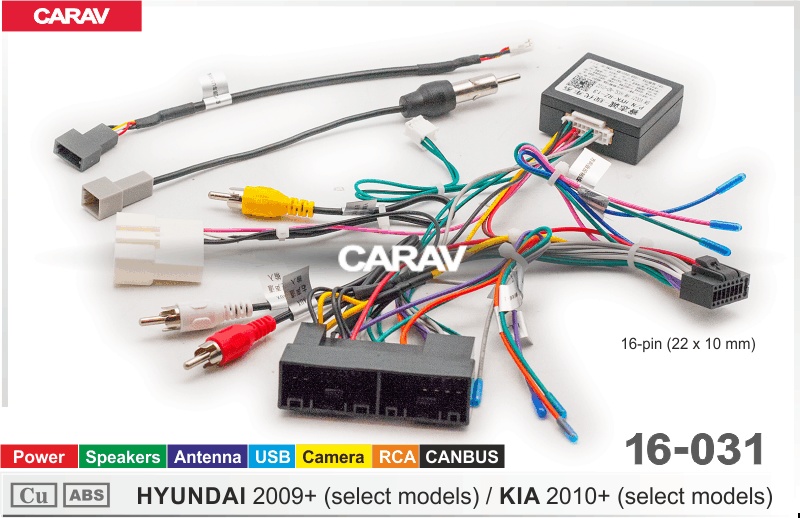 Комплект проводов для подключения Android ГУ (16-pin) на HYUNDAI 2009+ / KIA 2010+ (CANBUS) - фото