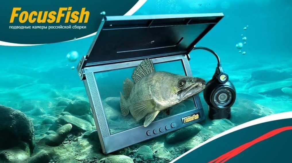 Подводная камера FocusFish 7