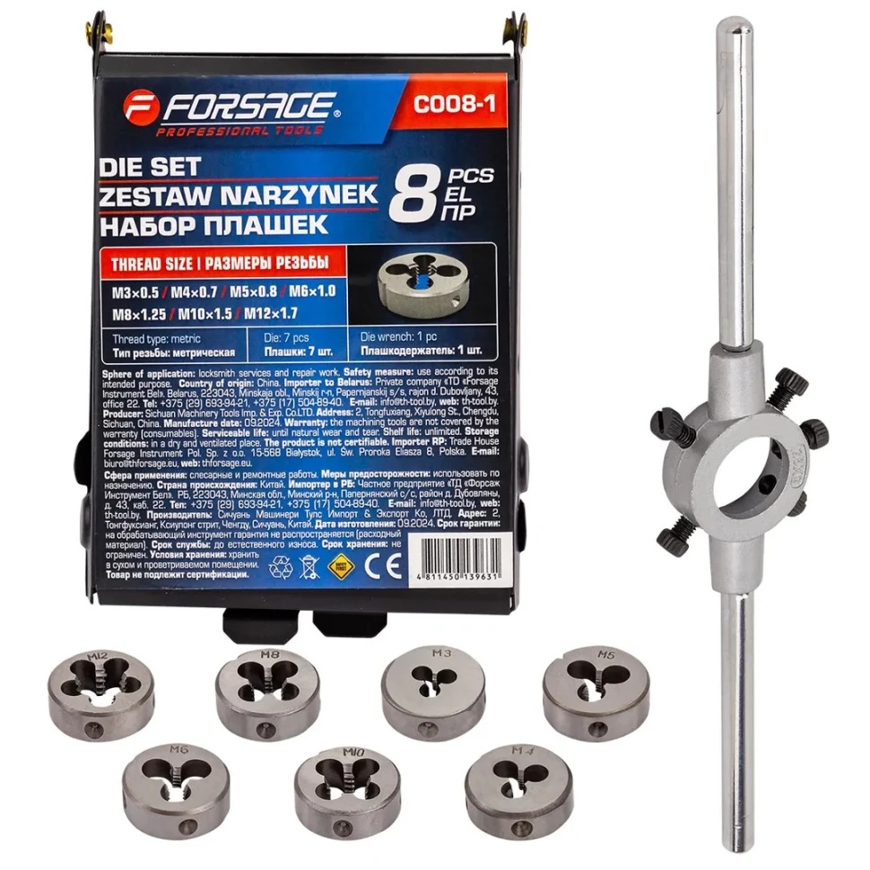 Набор плашек, 8 пр. Forsage F-C008-1 - фото