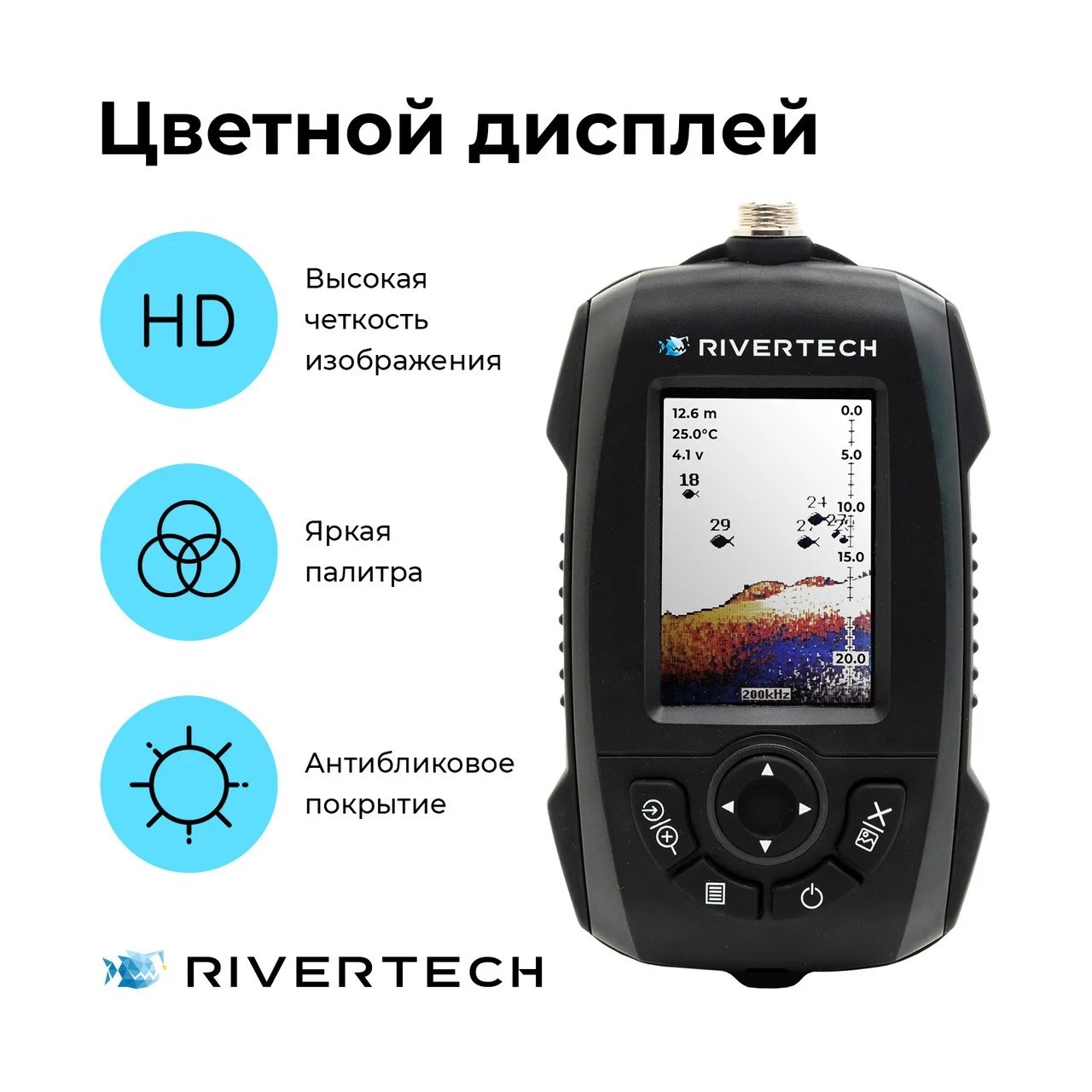 Эхолот Rivertech 8 - фото5