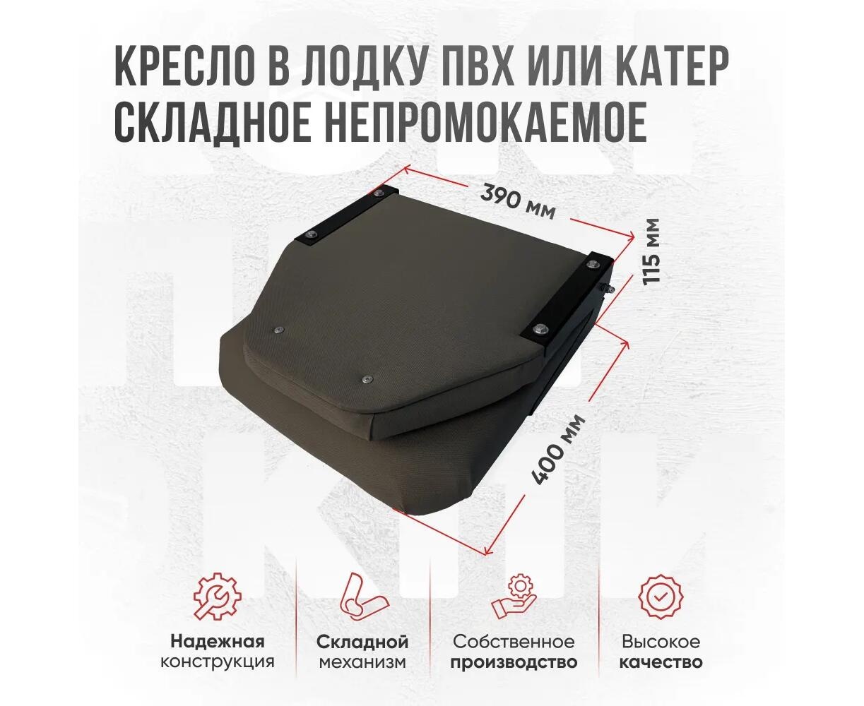 Кресло Кокпит LITE в комплекте с опорой (сталь) (серый винил) - фото3