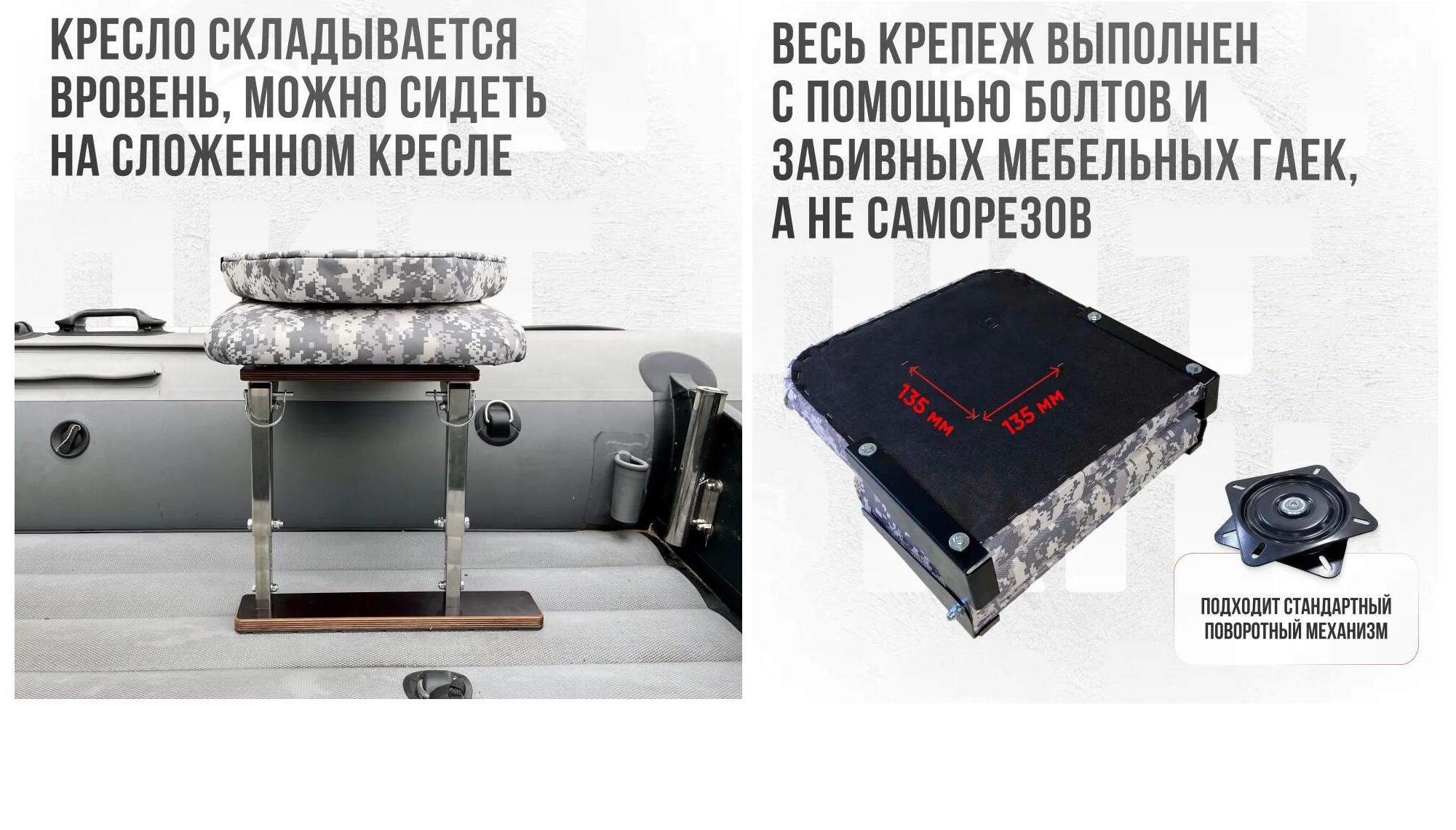 Кресло Кокпит LITE в комплекте с опорой (нержавеющая сталь) (серый, цифра серый) - фото3